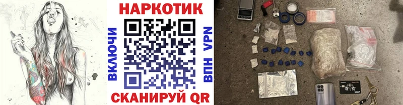 Хочу наркоту Енисейск ГАШ А ПВП COCAIN Меф Марихуана