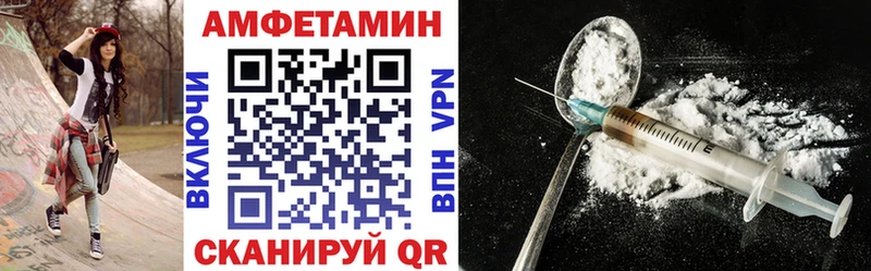 Амфетамин 97%  Енисейск 