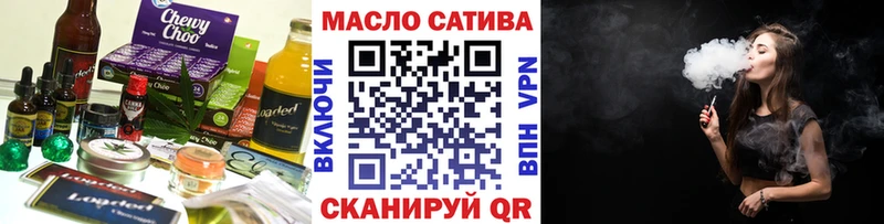Печенье с ТГК марихуана даркнет сайт Енисейск