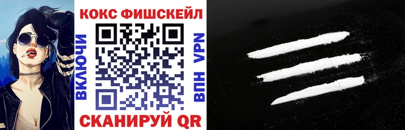 Кокаин Колумбийский купить цена Енисейск
