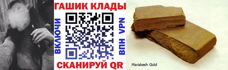 магазин    Енисейск  ГАШИШ hashish 