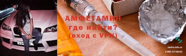 герыч Лабытнанги