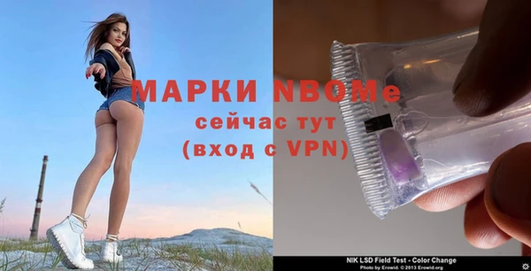 кокаин премиум Алексин