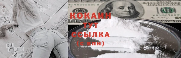 кокаин премиум Алексин