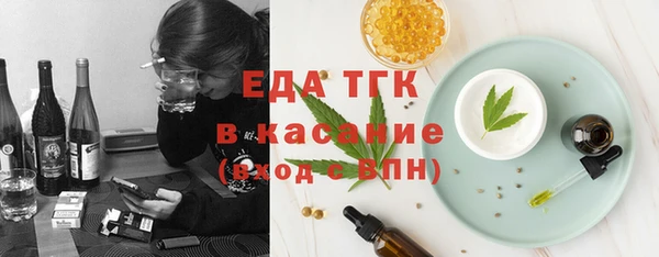 меф VHQ Алексеевка
