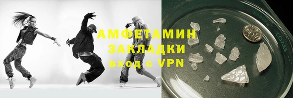кокаин премиум Алексин