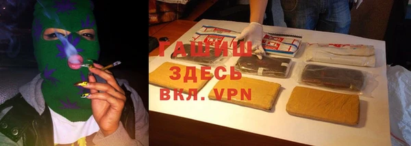ALPHA PVP Алзамай