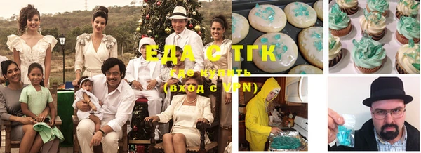 меф VHQ Алексеевка