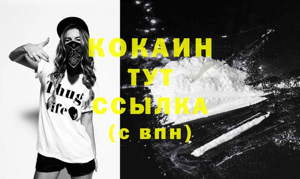 кокаин премиум Алексин