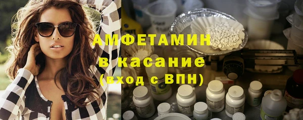 альфа пвп Ладушкин