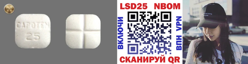ОМГ ОМГ маркетплейс  Енисейск  LSD-25 экстази ecstasy 