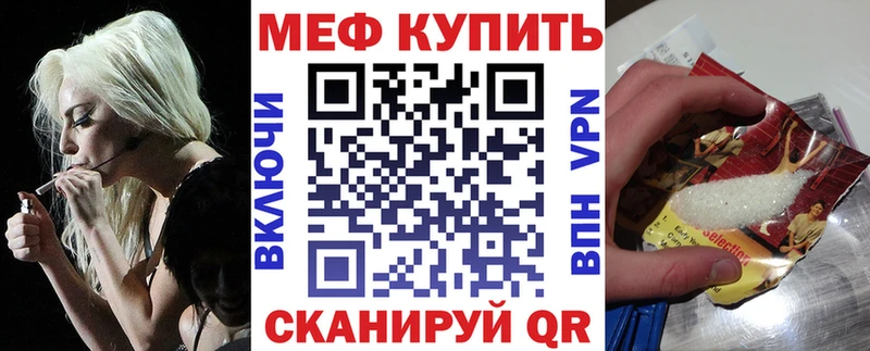 мега зеркало Енисейск Мефедрон 4 MMC
