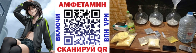 купить наркоту  Енисейск  Первитин Декстрометамфетамин 99.9% 