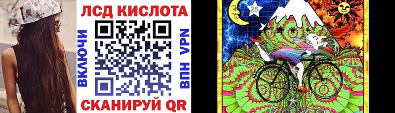 Наркотические марки 1,8мг  ссылка на мегу ONION  Енисейск 