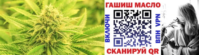 ТГК THC oil  Енисейск 